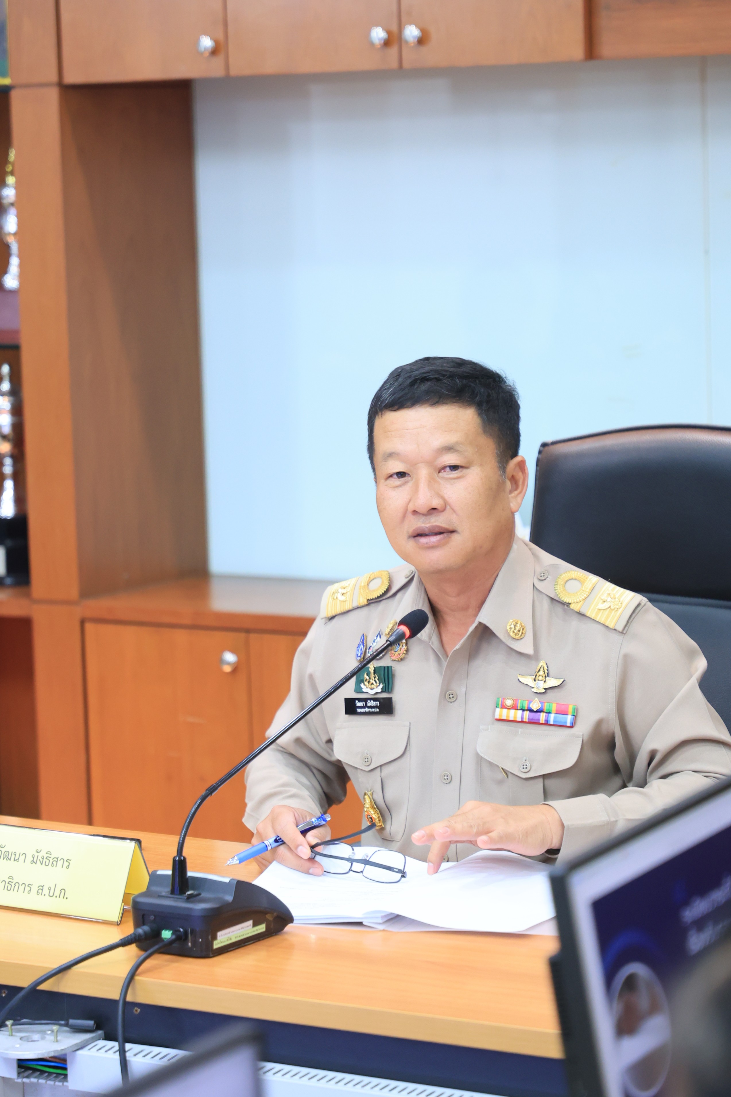 title - ส.ป.ก. ประชุมคณะกรรมการธรรมภิบาลข้อมูลภาครัฐ ครั้งที่ 1/2569